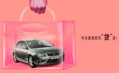 用汽車貸款怎么貸(用車去貸款)? (http://m.jtlskj.com/) 知識問答 第2張