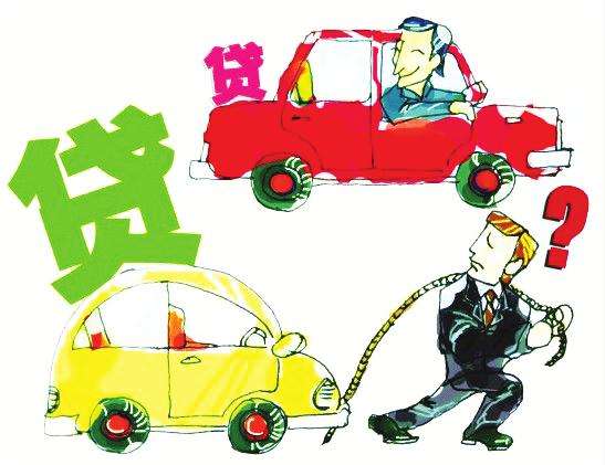 用汽車貸款怎么貸(用車去貸款)? (http://m.jtlskj.com/) 知識問答 第4張