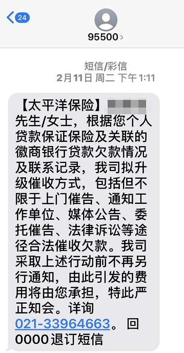 征信差的車抵貸(征信有問題抵押車貸款)? (http://m.jtlskj.com/) 知識問答 第2張