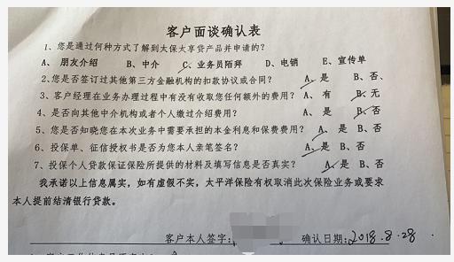 征信差的車抵貸(征信有問題抵押車貸款)? (http://m.jtlskj.com/) 知識問答 第4張