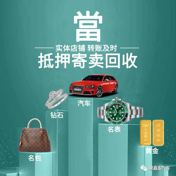 征信不好但是有車怎么貸款(征信貸款買車)? (http://m.jtlskj.com/) 知識(shí)問答 第3張