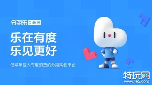 征信不好有負(fù)債的去哪借錢()? (http://m.jtlskj.com/) 知識(shí)問答 第3張