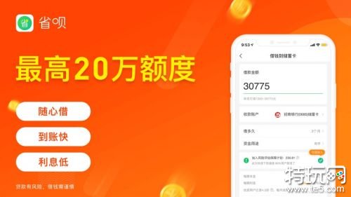 征信不好有負(fù)債的去哪借錢()? (http://m.jtlskj.com/) 知識(shí)問答 第5張