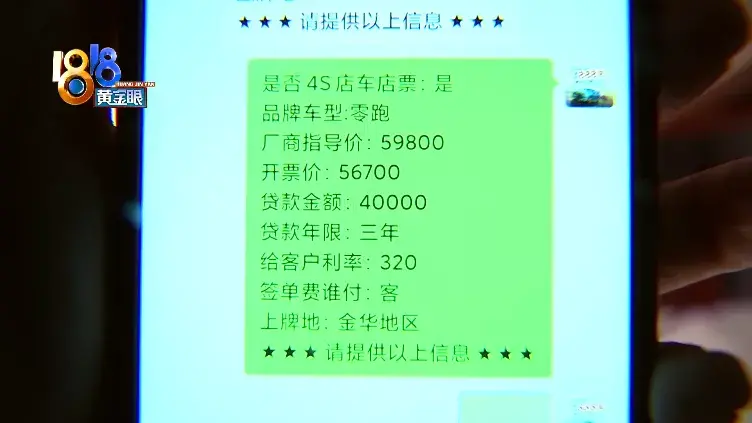 征信有問題可以貸款買車嗎(買車貸款有征信不良記錄怎么辦)? (http://m.jtlskj.com/) 知識問答 第7張