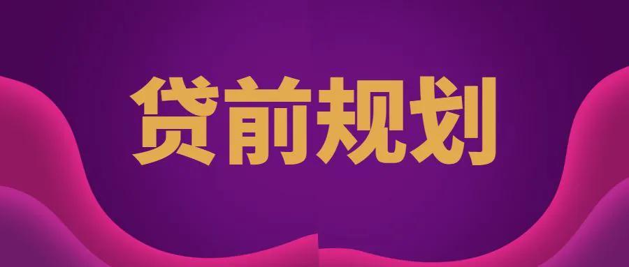 上海車抵押貸款(抵押上海貸款車可以賣嗎)? (http://m.jtlskj.com/) 知識問答 第1張