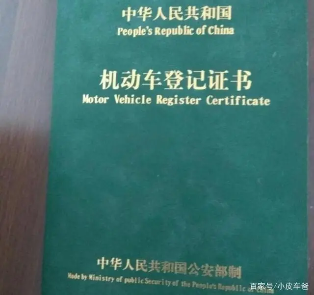 附近汽車抵押貸款(哪有抵押車貸款的)? (http://m.jtlskj.com/) 知識(shí)問(wèn)答 第2張