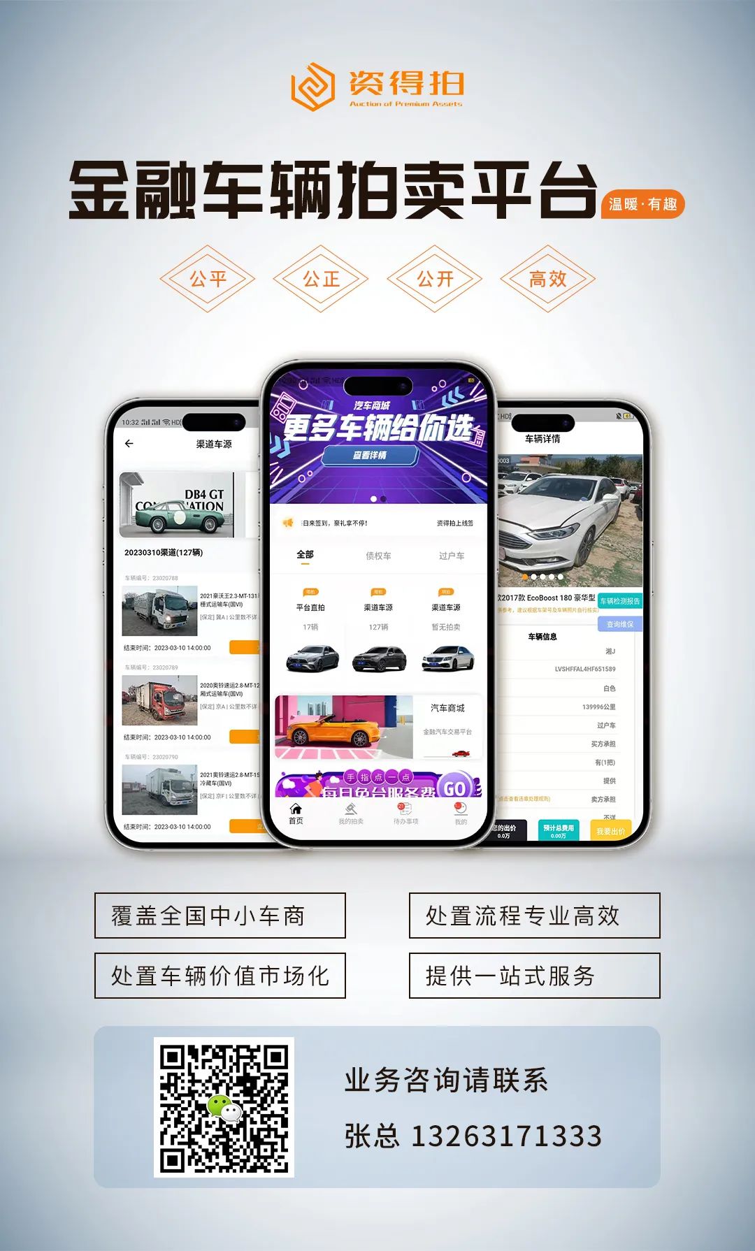 車貸款(貸款車輛賣車怎么交易)? (http://m.jtlskj.com/) 知識問答 第2張