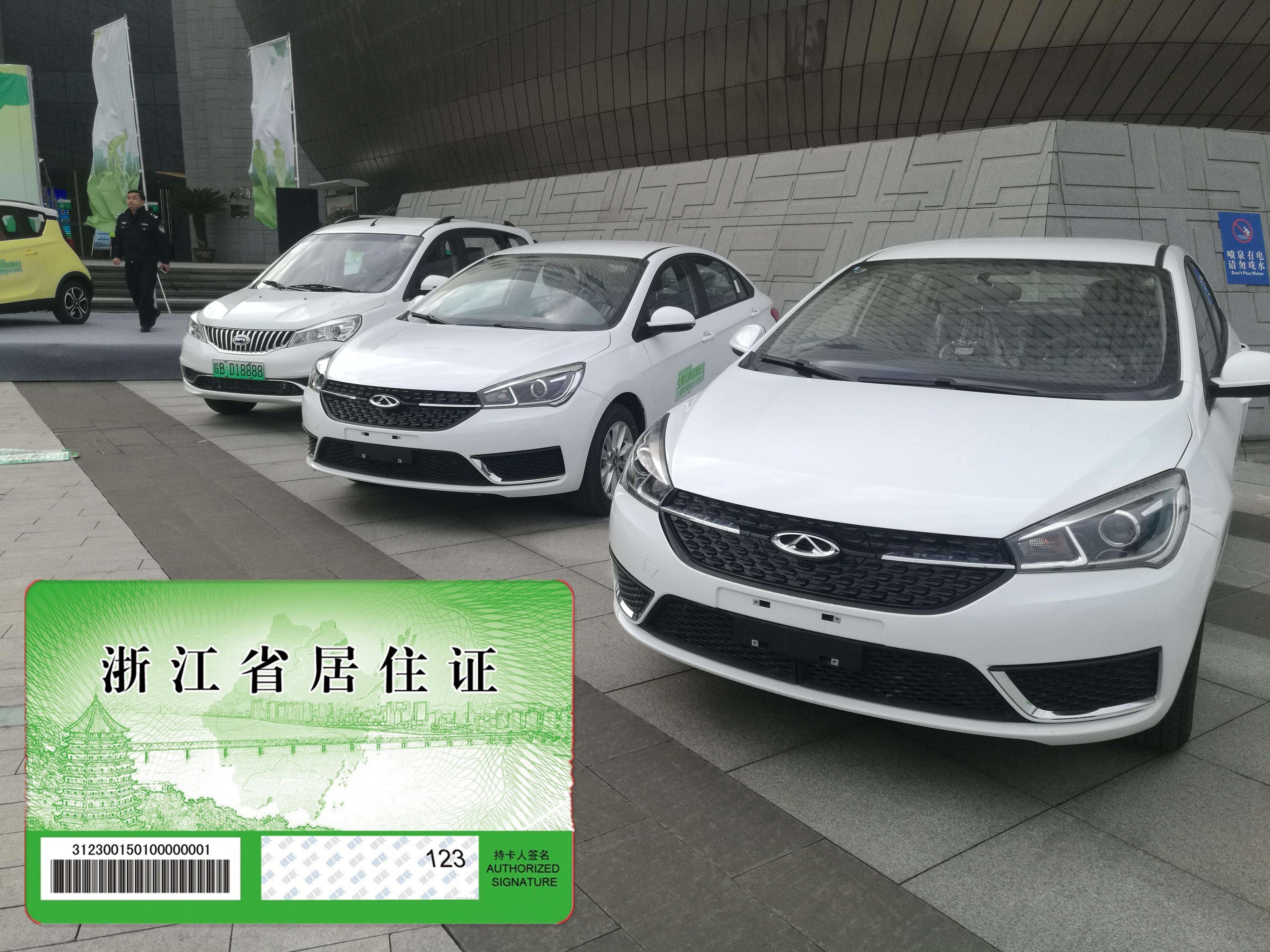 車牌額度抵押貸款怎么辦理(額度抵押車牌貸款辦理條件)? (http://m.jtlskj.com/) 知識問答 第1張