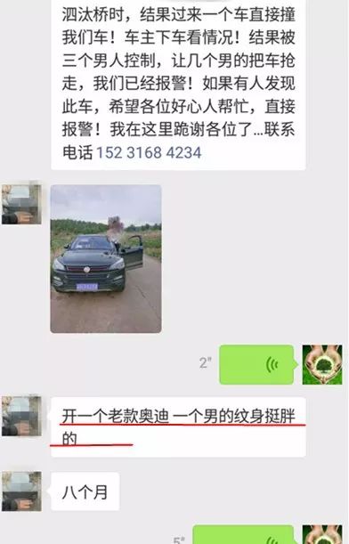 附近車(chē)貸抵押公司(抵押貸附近車(chē)公司能貸款嗎)? (http://m.jtlskj.com/) 知識(shí)問(wèn)答 第3張