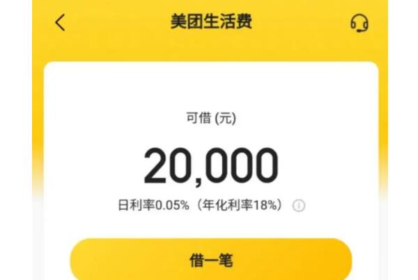 貸款平臺哪個好下款(貸款下款平臺好下嗎)? (http://m.jtlskj.com/) 知識問答 第6張