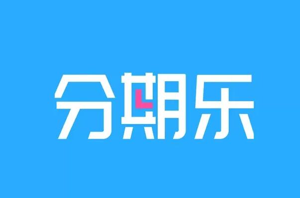 貸款平臺哪個好下款(貸款下款平臺好下嗎)? (http://m.jtlskj.com/) 知識問答 第10張