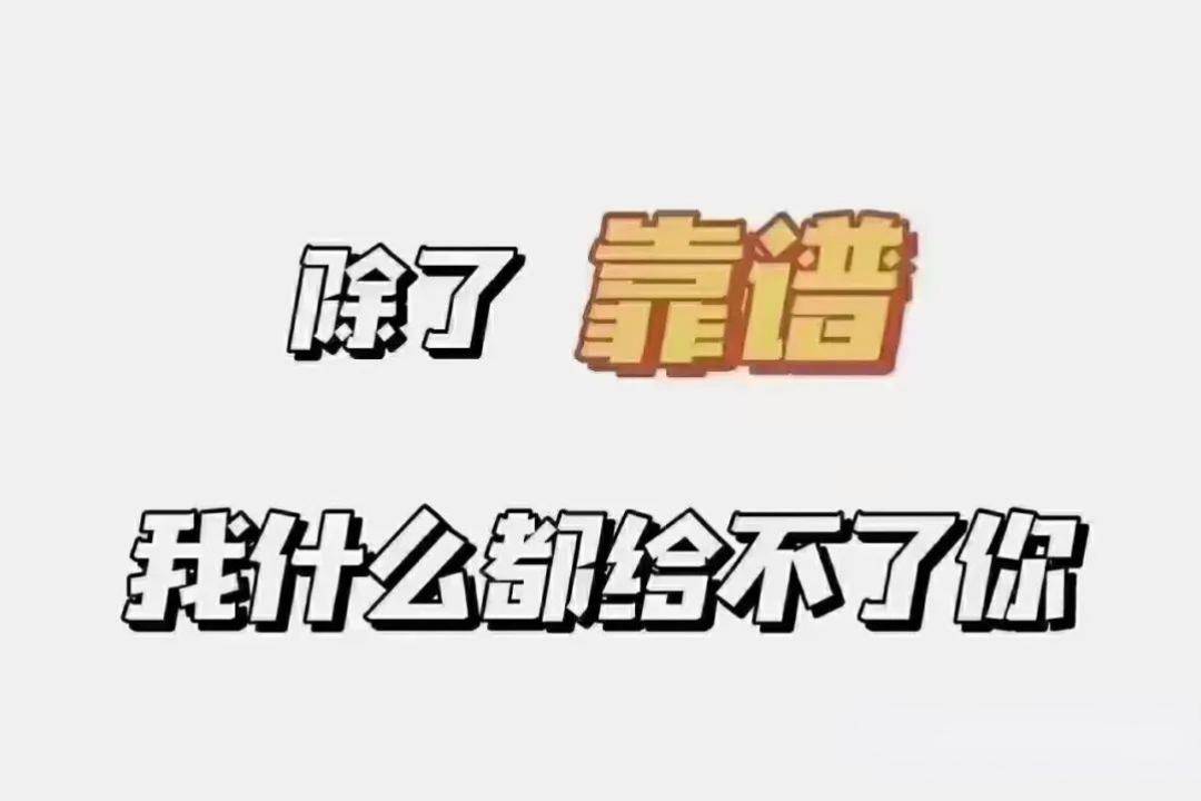 平安銀行車主貸靠譜嗎(平安車主信用卡靠譜嗎)? (http://m.jtlskj.com/) 知識問答 第2張