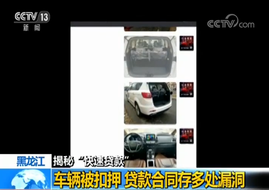 安慶汽車抵押貸(寧波汽車抵押貸)? (http://m.jtlskj.com/) 知識問答 第4張