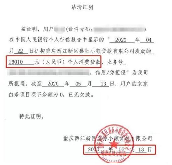 不看征信的車貸公司(征信不好哪個(gè)小貸公司可以貸)? (http://m.jtlskj.com/) 知識(shí)問答 第4張