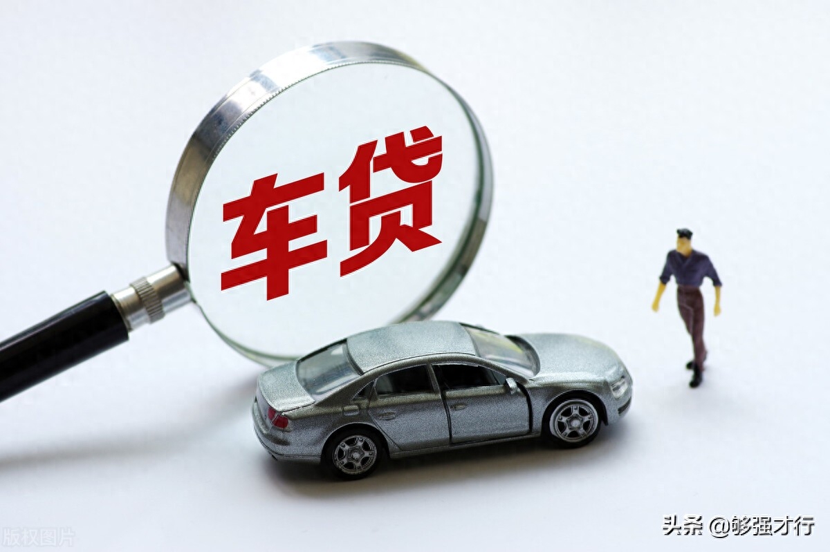 不押車不抵押綠本的車貸款(車輛抵押貸款押綠本)? (http://m.jtlskj.com/) 知識問答 第1張