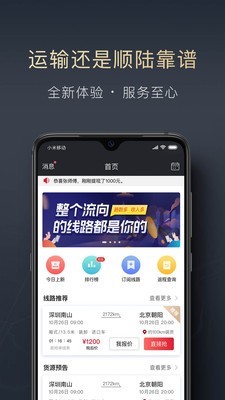 暢快車貸app(貸貸興隆官app)? (http://m.jtlskj.com/) 知識(shí)問答 第1張