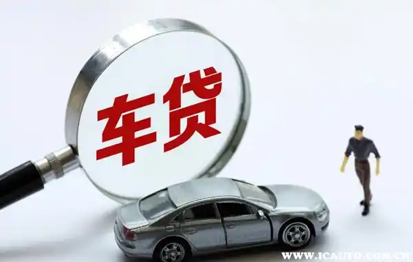 不看征信的車抵貸有哪些產(chǎn)品(抵貸征信車看產(chǎn)品有記錄嗎)? (http://m.jtlskj.com/) 知識(shí)問答 第2張