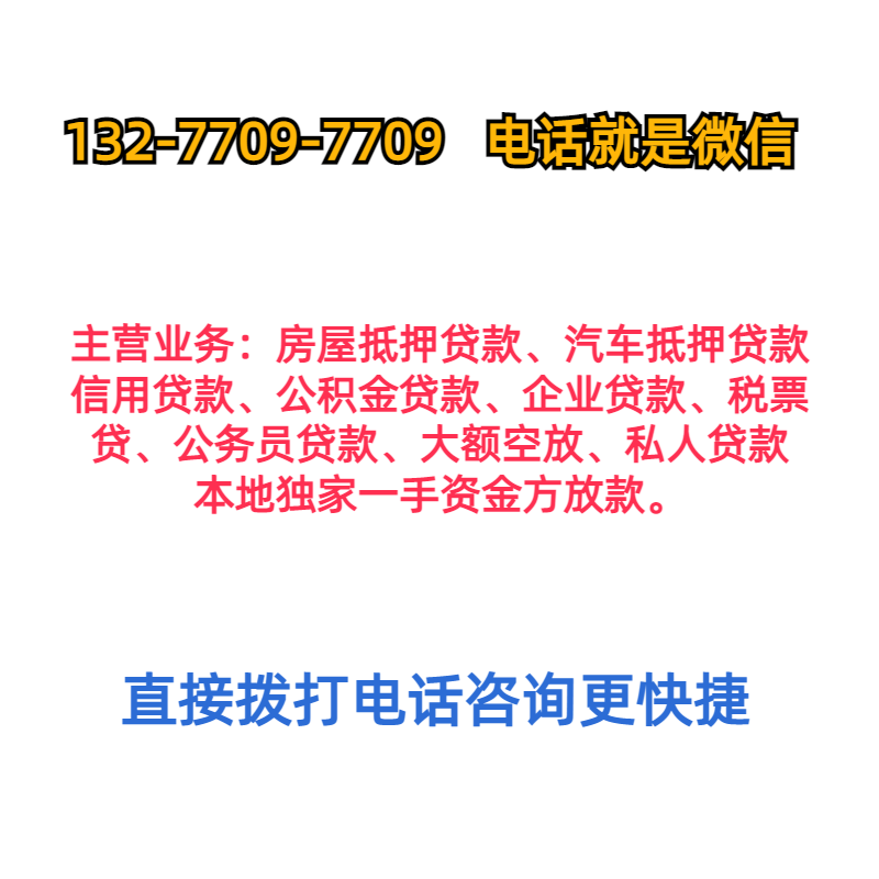 不押車不看征信貸款(押車貸款看征信嗎)? (http://m.jtlskj.com/) 知識(shí)問答 第1張