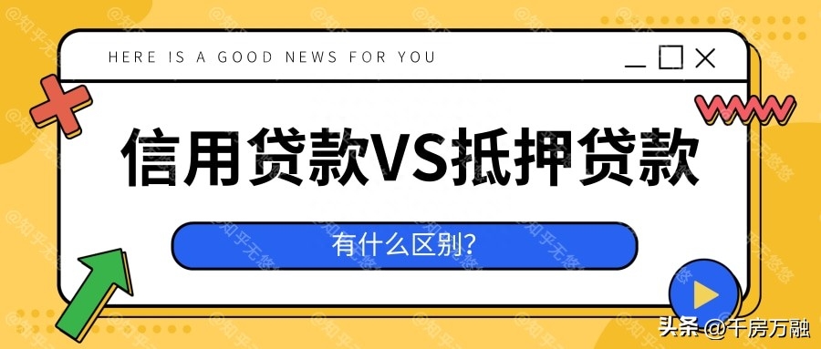 車輛抵押貸款看不看征信(貸款車輛合格證抵押嗎)? (http://m.jtlskj.com/) 知識(shí)問答 第1張