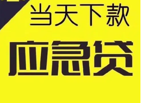 車輛抵押借款(抵押借款車輛公司)? (http://m.jtlskj.com/) 知識問答 第2張