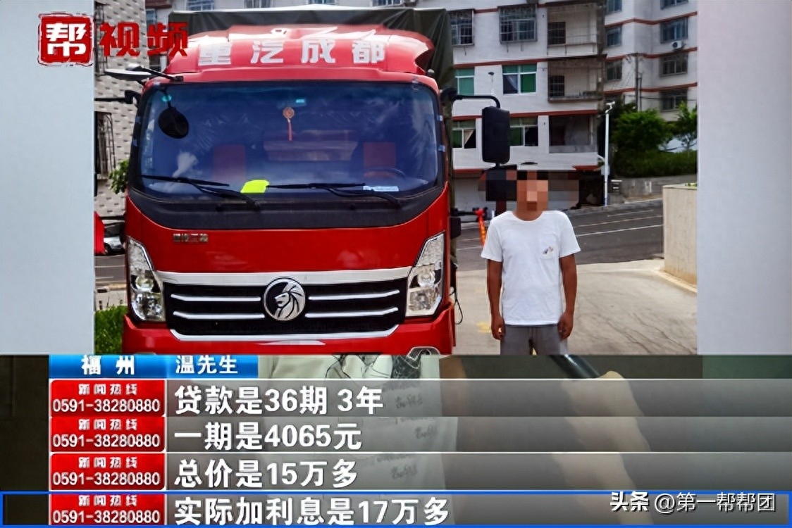 車子可以貸款嗎(汽車貸款可以嗎)? (http://m.jtlskj.com/) 知識問答 第3張