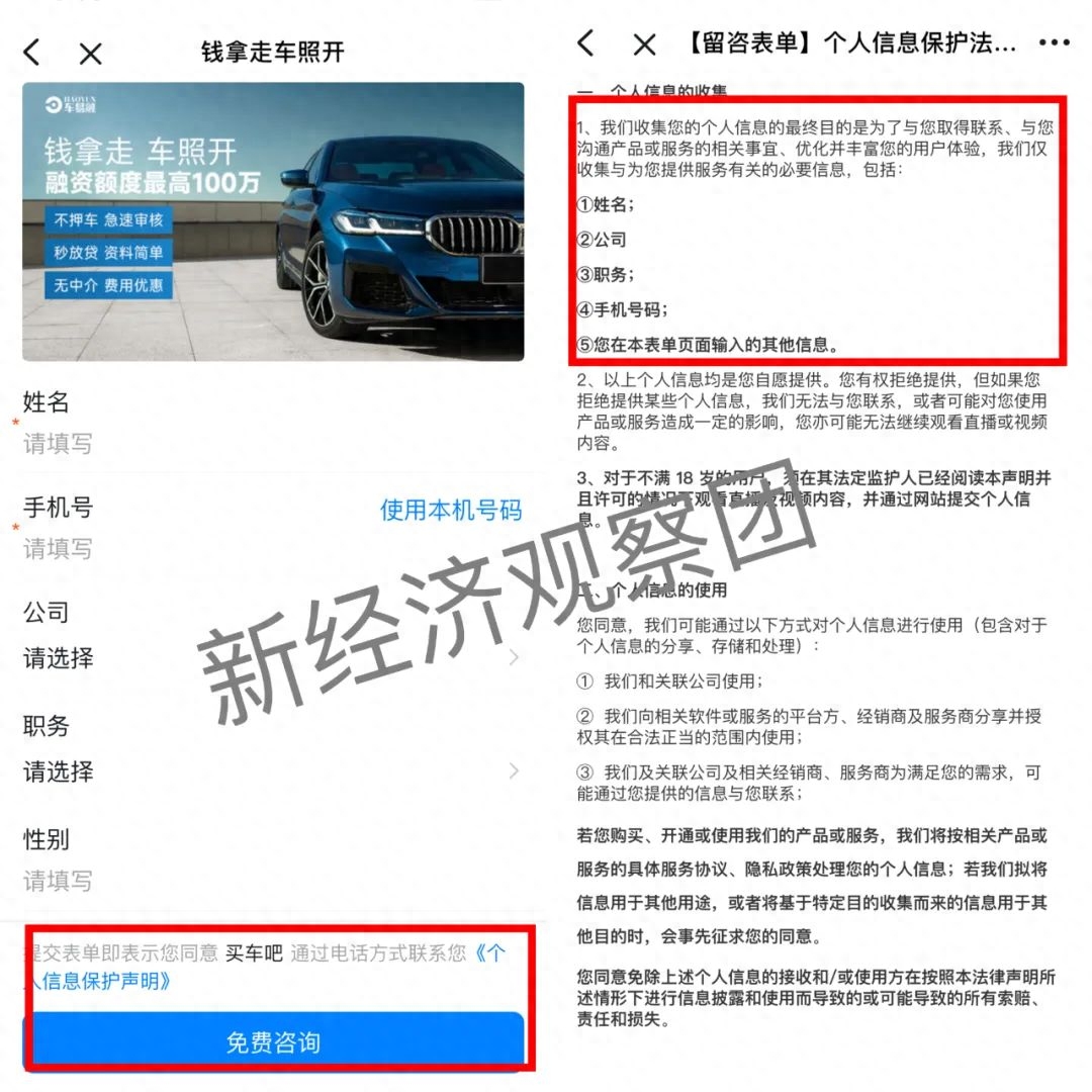 車子可以貸款嗎(車子貸款可以過戶嗎)? (http://m.jtlskj.com/) 知識(shí)問答 第2張