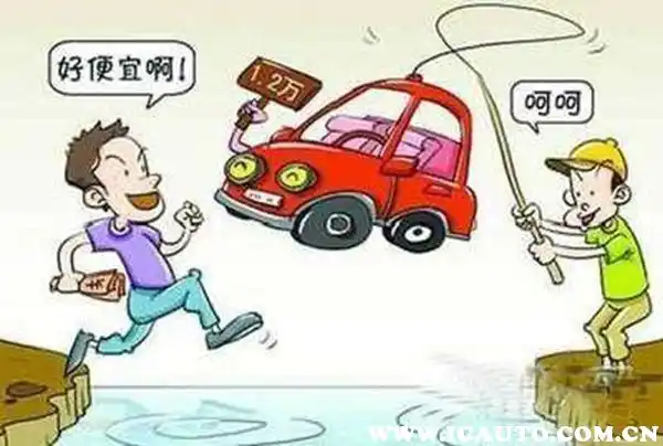 車子抵押找什么銀行貸款(抵押車子貸款銀行找誰辦理)? (http://m.jtlskj.com/) 知識(shí)問答 第3張