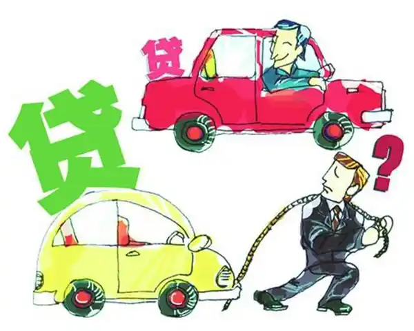 車子抵押找什么銀行貸款(抵押車子貸款銀行找誰辦理)? (http://m.jtlskj.com/) 知識(shí)問答 第4張