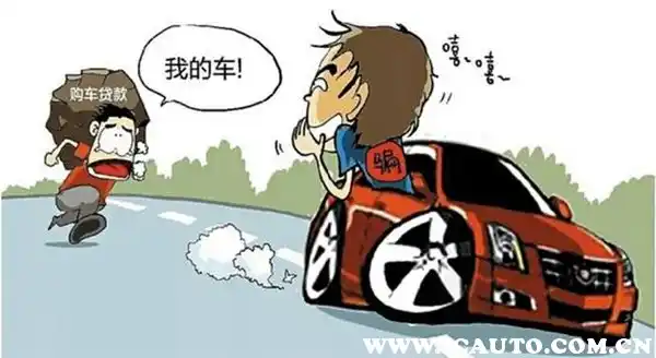 車子抵押找什么銀行貸款(抵押車子貸款銀行找誰辦理)? (http://m.jtlskj.com/) 知識(shí)問答 第5張