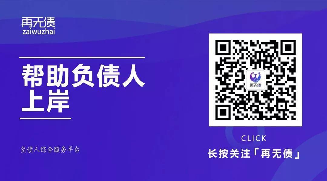 貸多怎么辦(貸辦是什么意思)? (http://m.jtlskj.com/) 知識問答 第2張