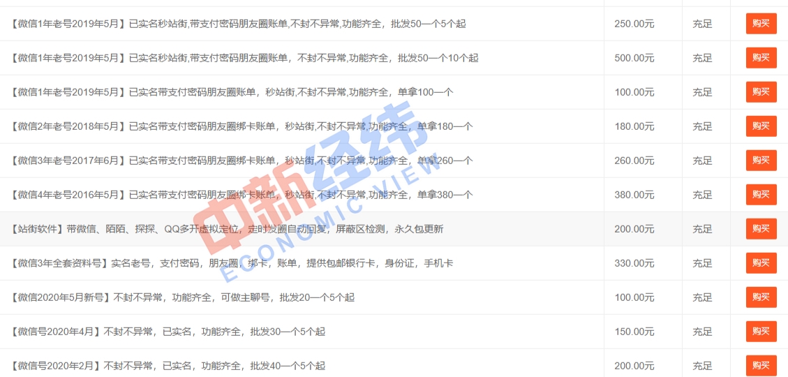 純私人放款聯(lián)系方式(私人放款聯(lián)系方式電話)? (http://m.jtlskj.com/) 知識問答 第2張