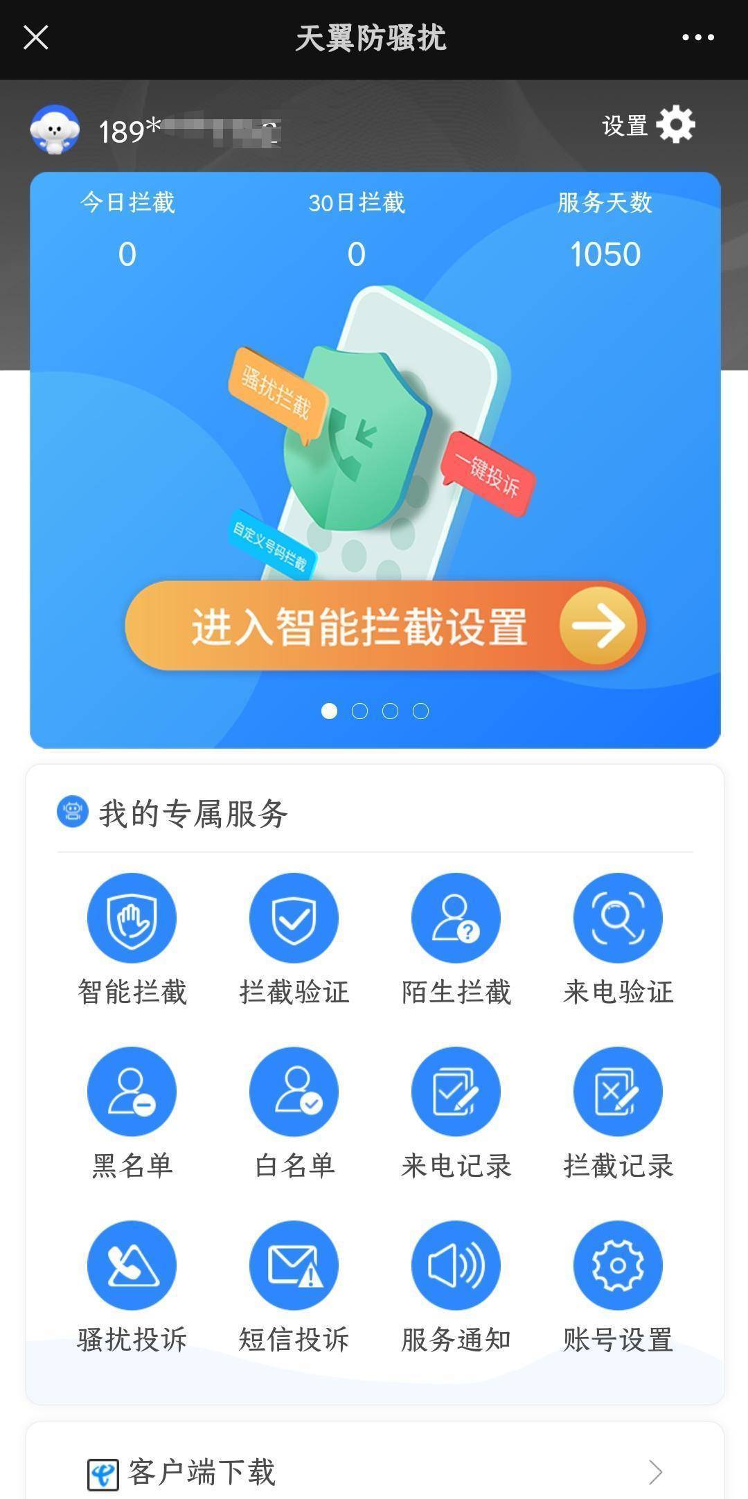 貸款電話(貸款電話號碼)? (http://m.jtlskj.com/) 知識問答 第2張