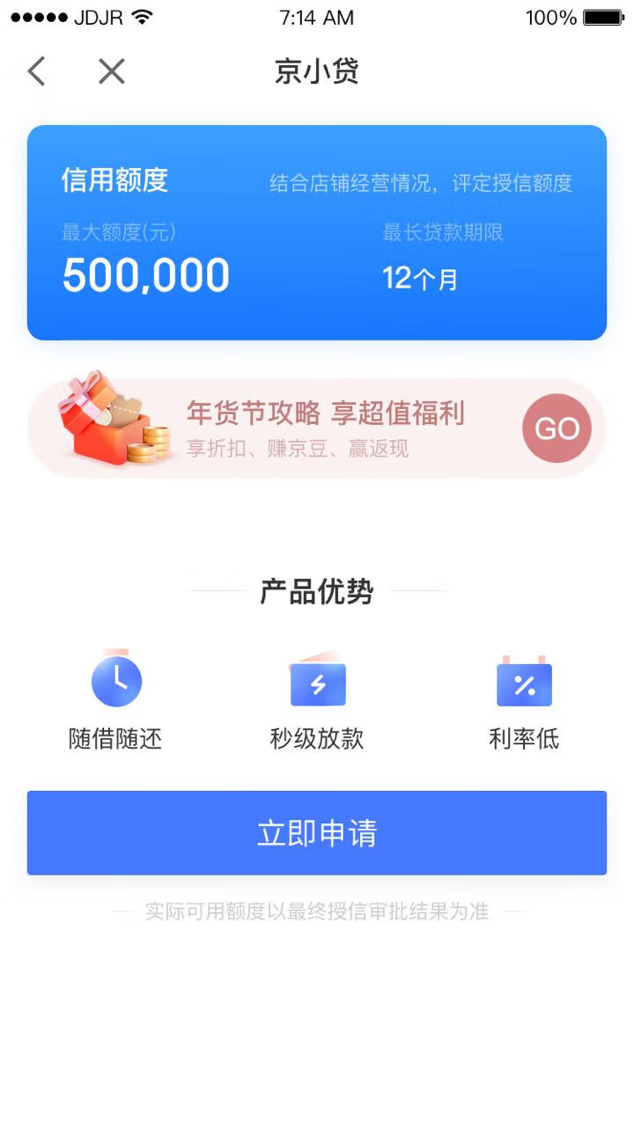 個人抵押貸款(抵押貸款個人征信要求)? (http://m.jtlskj.com/) 知識問答 第1張