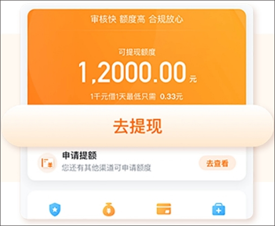 哈羅借款app(哈羅單車app下載)? (http://m.jtlskj.com/) 知識(shí)問答 第5張