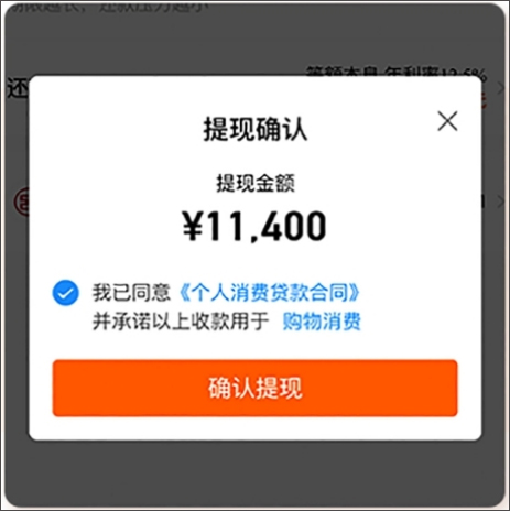 哈羅借款app(哈羅單車app下載)? (http://m.jtlskj.com/) 知識(shí)問答 第7張