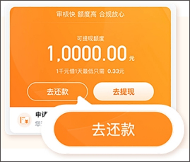 哈羅借款app(哈羅單車app下載)? (http://m.jtlskj.com/) 知識(shí)問答 第8張