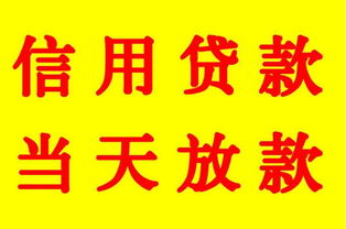 杭州汽車抵押貸款(個(gè)人無(wú)抵押無(wú)擔(dān)保貸款)? (http://m.jtlskj.com/) 知識(shí)問(wèn)答 第1張