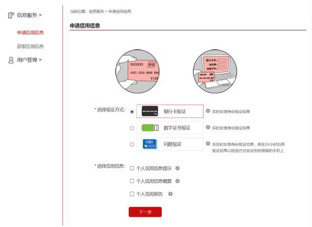 哪里有不看征信的貸款公司(征信貸款公司有哪些)? (http://m.jtlskj.com/) 知識(shí)問答 第9張