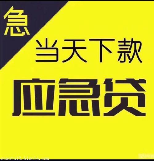 哪里可以用車抵押借錢(抵押車貸款可以嗎)? (http://m.jtlskj.com/) 知識(shí)問(wèn)答 第3張