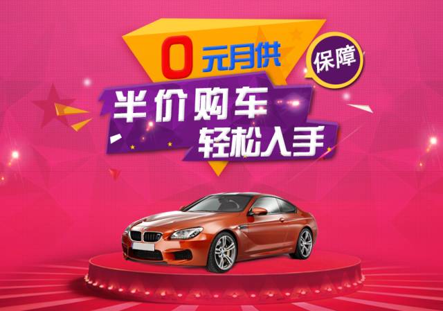 人保車險(xiǎn)可以貸款嗎(人保車險(xiǎn)電話車險(xiǎn))? (http://m.jtlskj.com/) 知識(shí)問(wèn)答 第1張