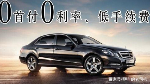 全款車(chē)貸款(貸款車(chē)貸款)? (http://m.jtlskj.com/) 知識(shí)問(wèn)答 第4張