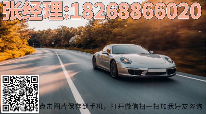 上海車抵貸不看征信不看大數(shù)據(jù)的公司(不看征信的上海車抵貸)? (http://m.jtlskj.com/) 知識問答 第1張