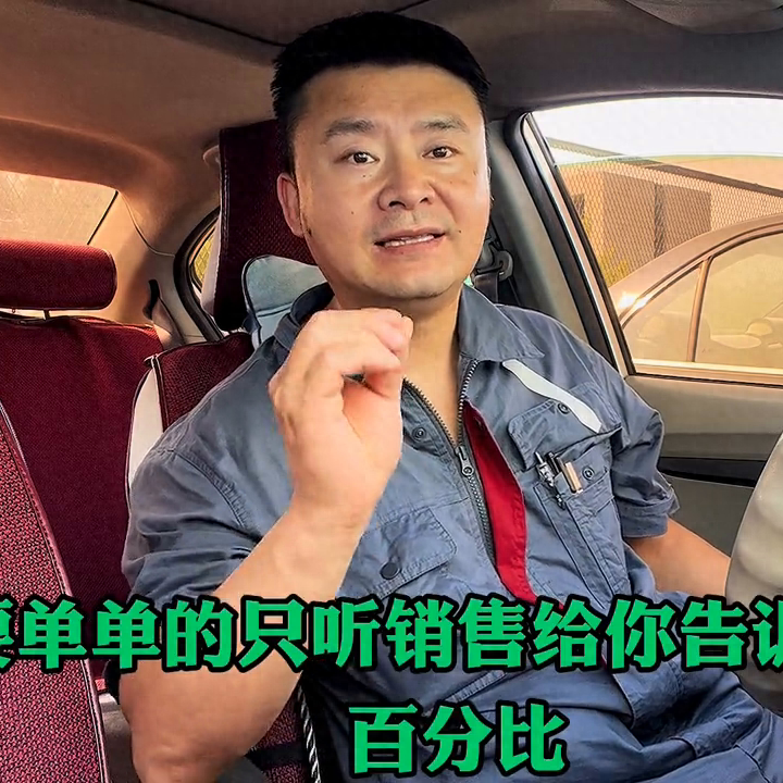 如何辦理汽車銀行貸款(辦理銀行車貸需要什么條件)? (http://m.jtlskj.com/) 知識(shí)問答 第2張