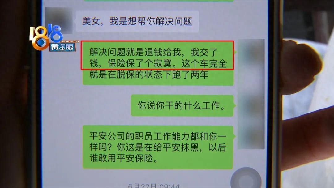 上海平安車主貸(平安銀行車主貸怎么樣)? (http://m.jtlskj.com/) 知識問答 第6張