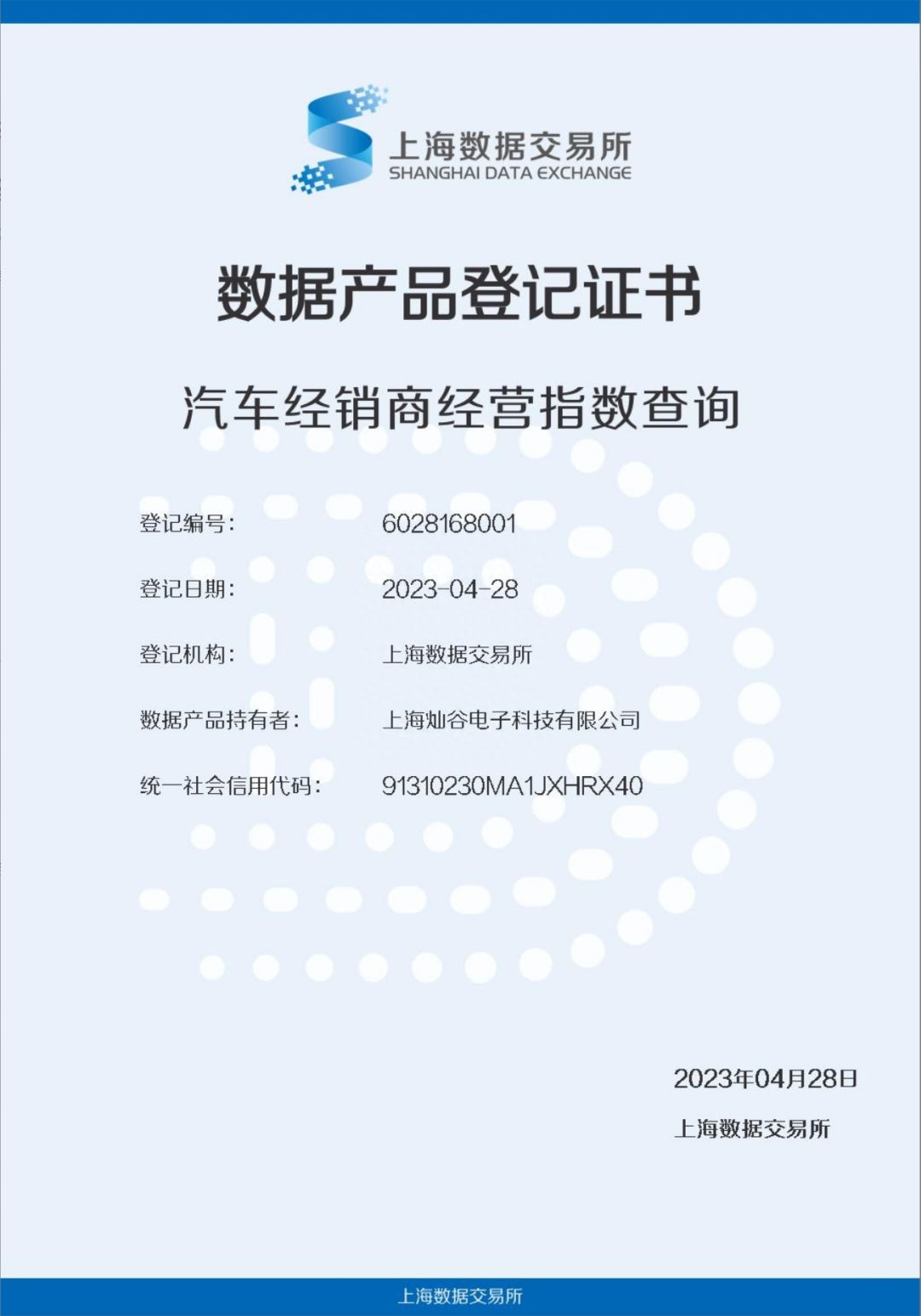 上海車貸金融公司(上海貸金融車公司怎么樣)? (http://m.jtlskj.com/) 知識問答 第2張