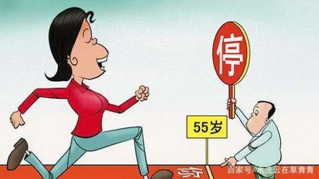 上海退休貸款(上海退休人員貸款)? (http://m.jtlskj.com/) 知識(shí)問(wèn)答 第3張