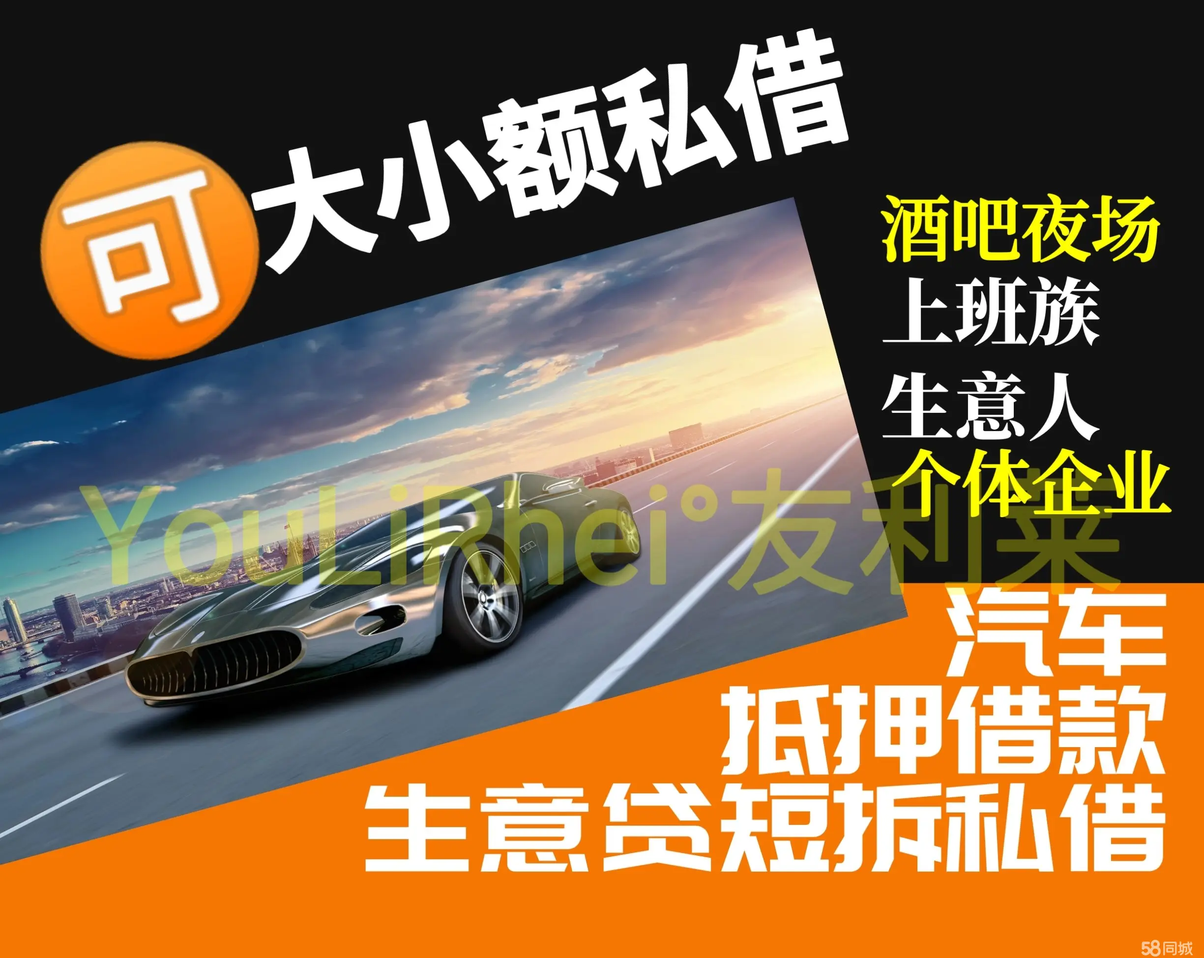 上海正規(guī)押車貸款(上海車貸款平臺)? (http://m.jtlskj.com/) 知識問答 第1張