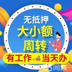 上海正規(guī)押車貸款(上海車貸款平臺)? (http://m.jtlskj.com/) 知識問答 第12張