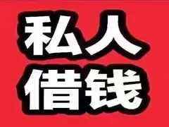 上海正規(guī)押車貸款(上海車貸款平臺)? (http://m.jtlskj.com/) 知識問答 第16張