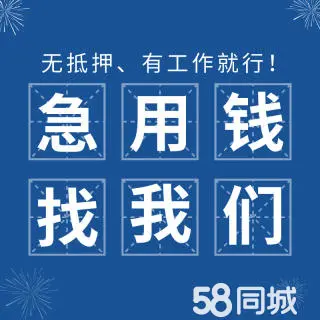 上海正規(guī)押車貸款(上海車貸款平臺)? (http://m.jtlskj.com/) 知識問答 第3張